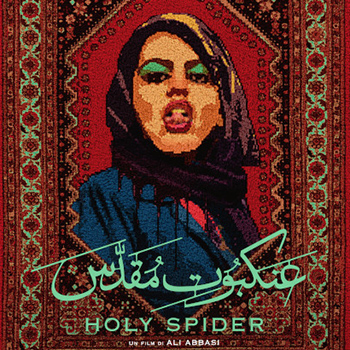 HOLY SPIDER venerdì 7 e sabato 8 luglio ore 21:30